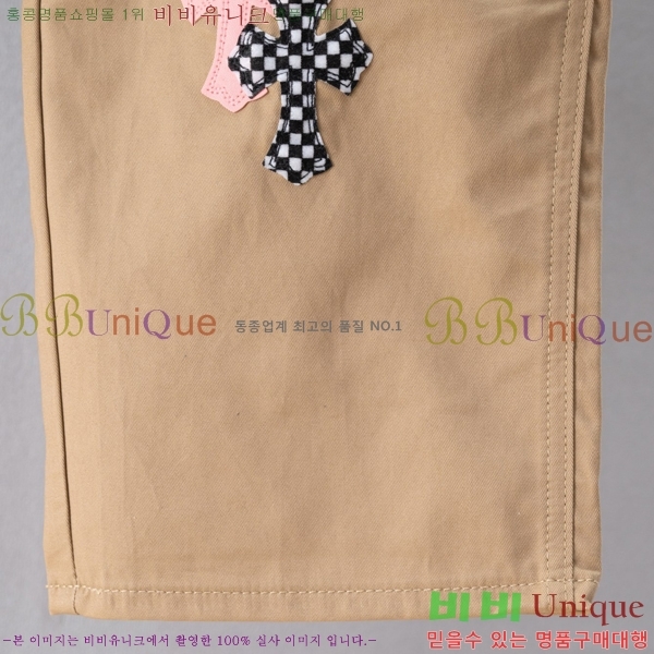 ���� ũ������ û���� CH526374