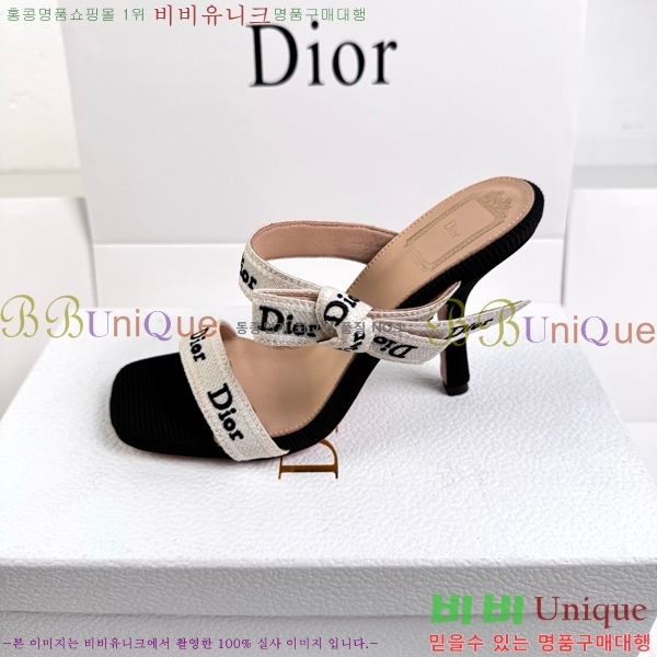��� ������ ���� DR872164-1 �� 9.5cm