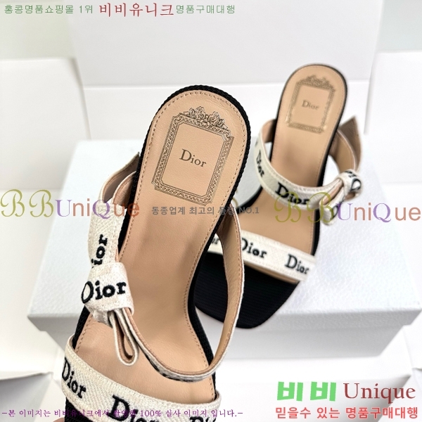 ��� ������ ���� DR872164-1 �� 9.5cm