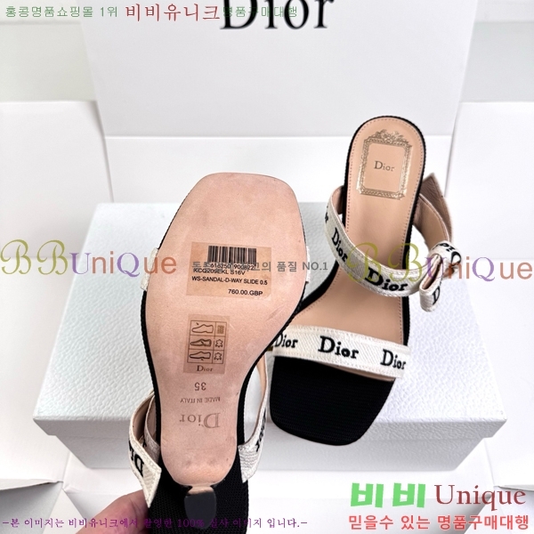 ��� ������ ���� DR872164-1 �� 9.5cm