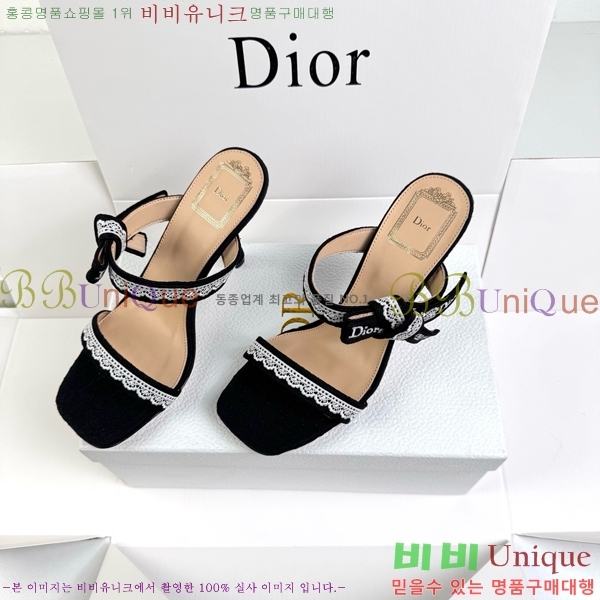 ��� ������ ���� DR872164-2 �� 9.5cm