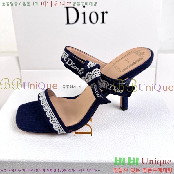 ��� ������ ���� DR872164-3 �� 9.5cm