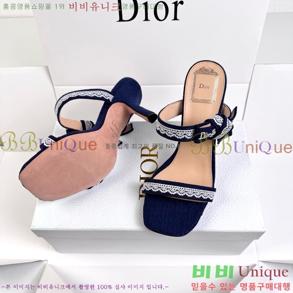 ��� ������ ���� DR872164-3 �� 9.5cm