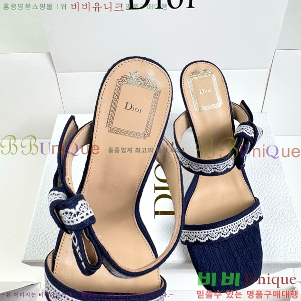 ��� ������ ���� DR872164-3 �� 9.5cm