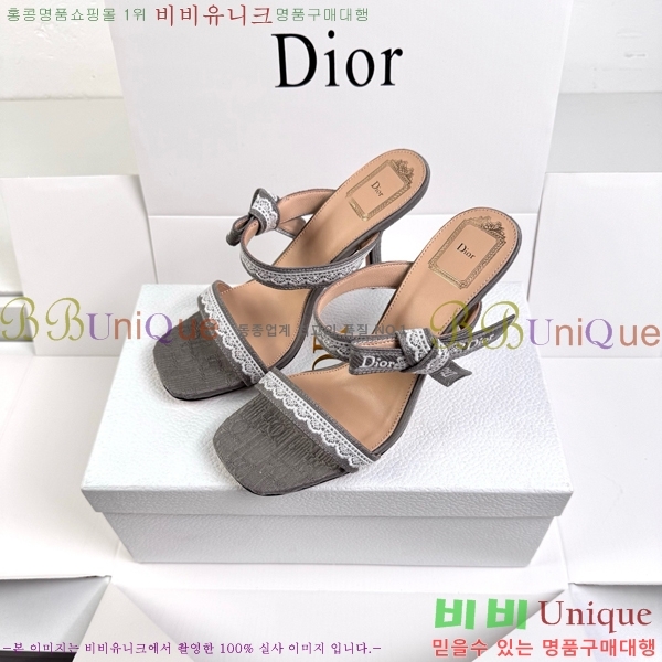 ��� ������ ���� DR872164-4 �� 9.5cm