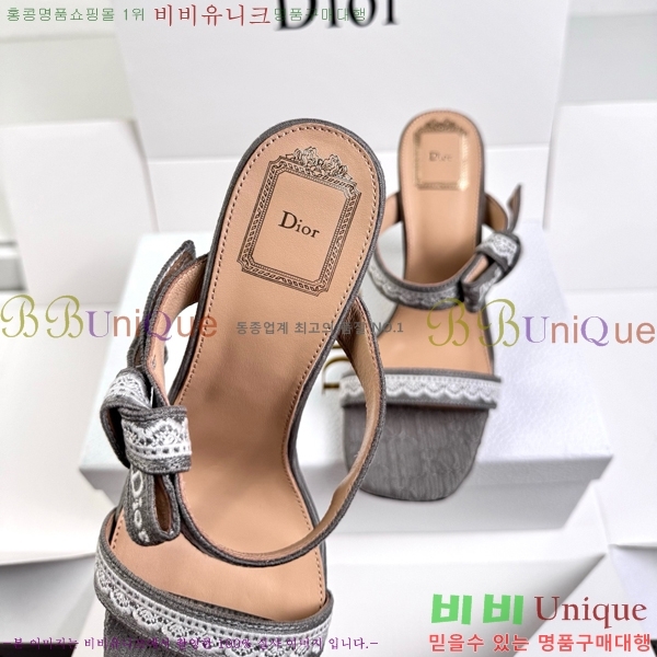 ��� ������ ���� DR872164-4 �� 9.5cm