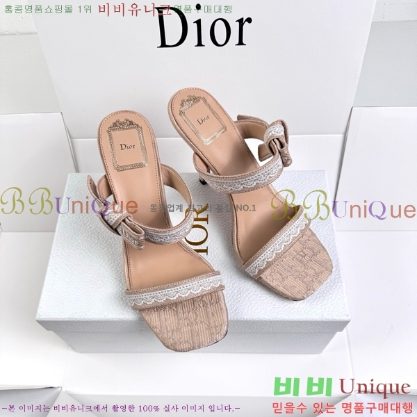 ��� ������ ���� DR872164-6 �� 9.5cm