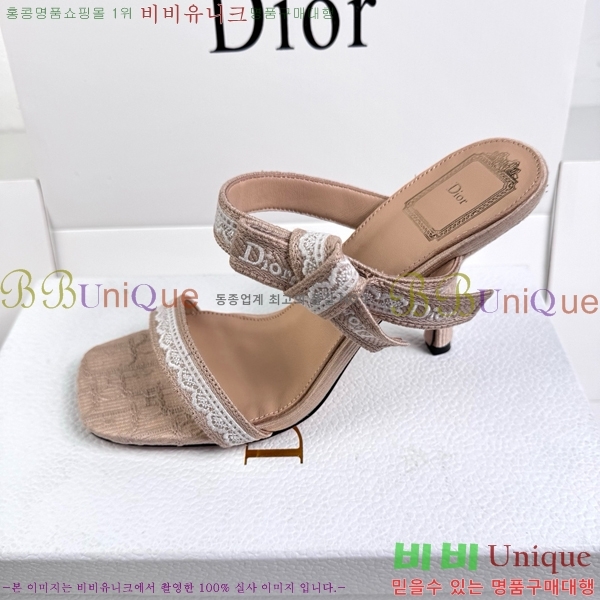 ��� ������ ���� DR872164-6 �� 9.5cm