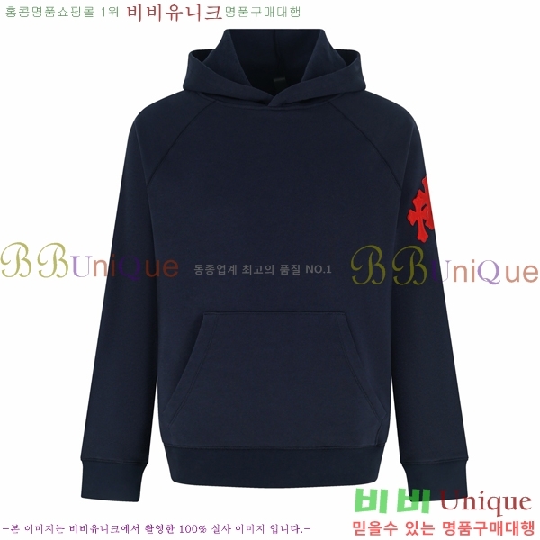 ���� ũ������ �ĵ�Ƽ CH827569