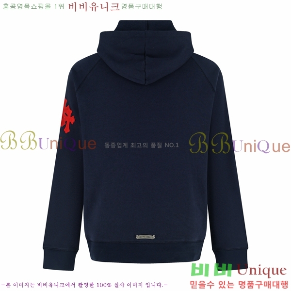 ���� ũ������ �ĵ�Ƽ CH827569