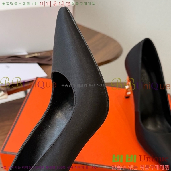 ���� �����޽� ������ HE357834-1 �� 9.5cm