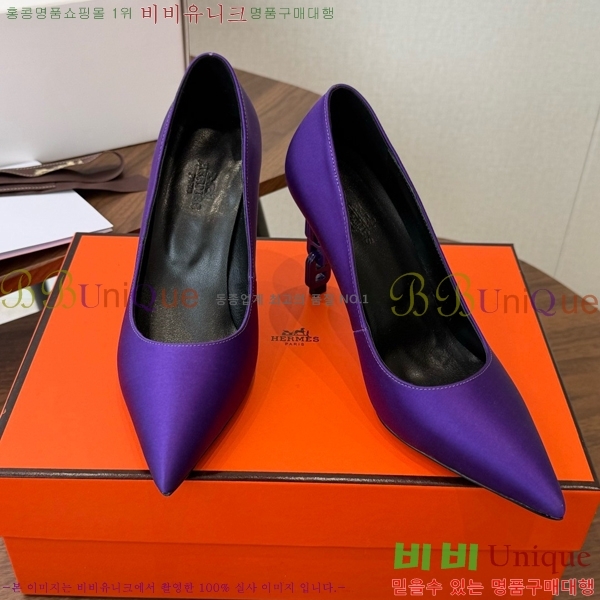 ���� �����޽� ������ HE357834-2 �� 9.5cm