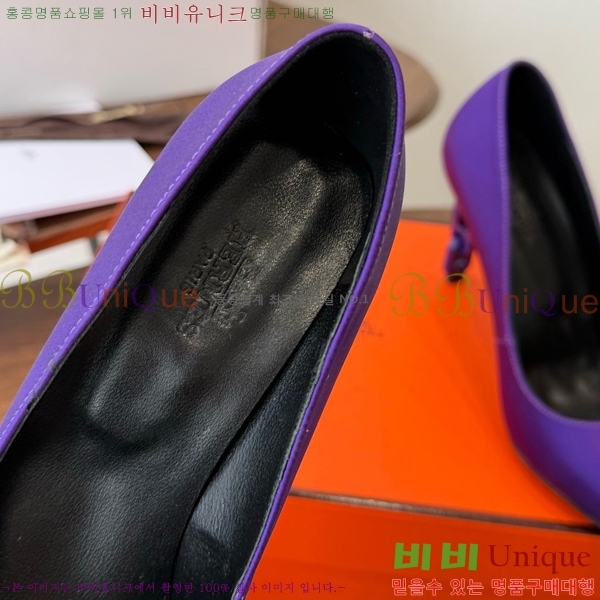 ���� �����޽� ������ HE357834-2 �� 9.5cm