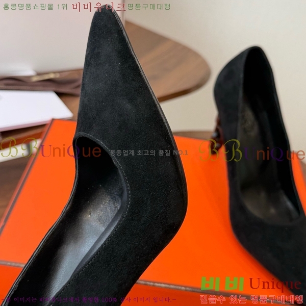 ���� �����޽� ������ HE357834-3 �� 9.5cm