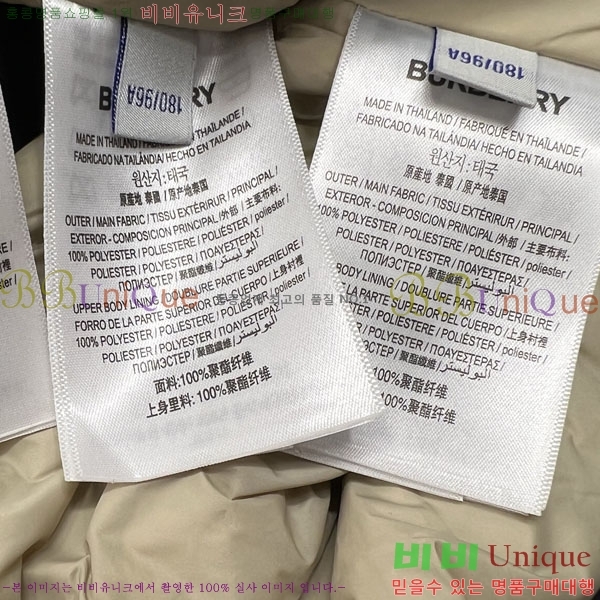 ���� ������ �淮 �е� BU463583-1
