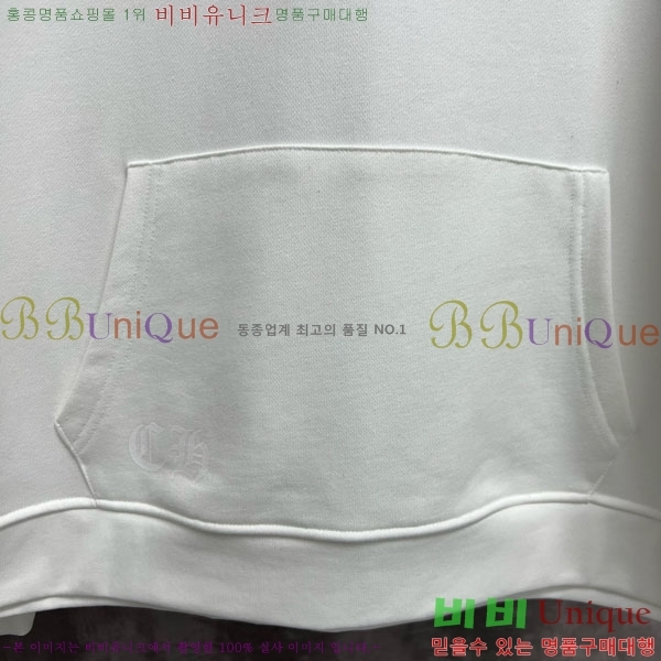 ���� ũ������ ������ CH237456-1