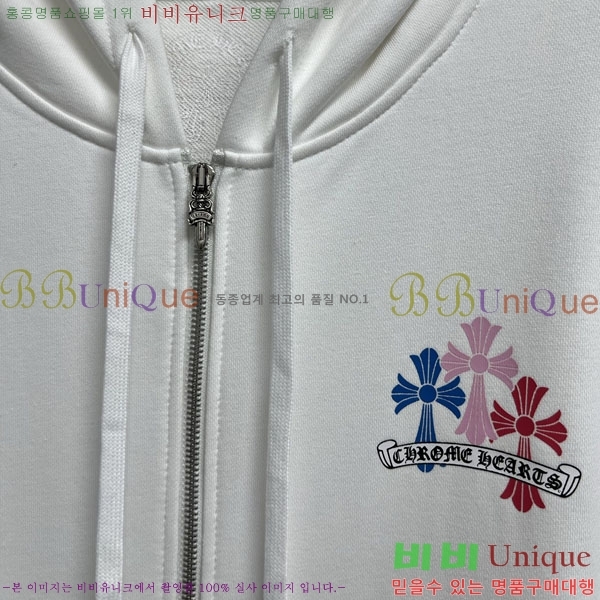 ���� ũ������ ������ ���� CH1152668-2