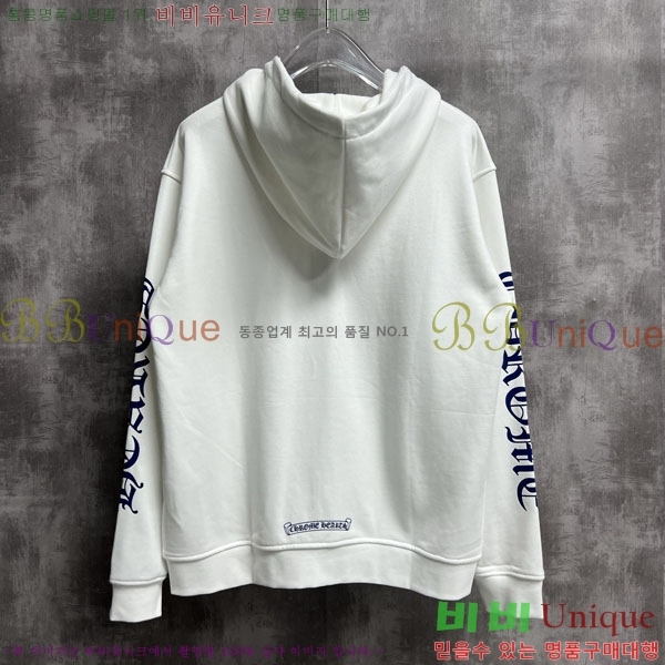 ���� ũ������ �ĵ����� CH1152674-2