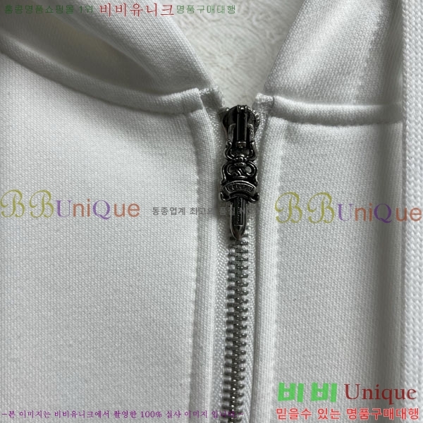 ���� ũ������ �ĵ����� CH1152674-2