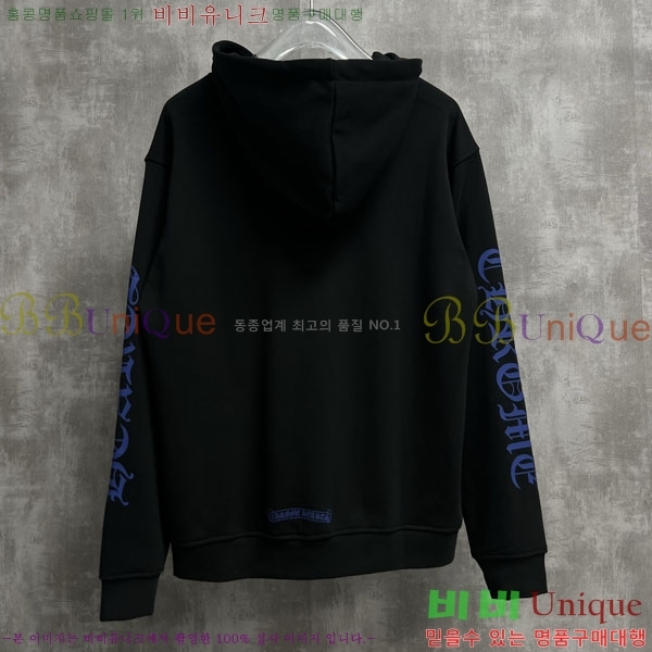 ���� ũ������ �ĵ����� CH1152674-3