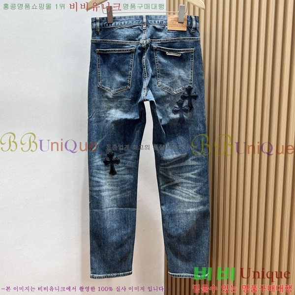 ���� ũ������ û���� CH2683536