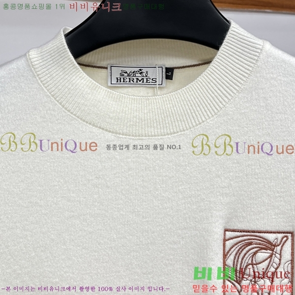 ���� �����޽� ������ H641842-1