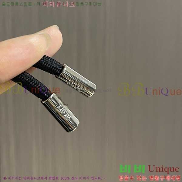 ���� ��� ���� DO17543-2