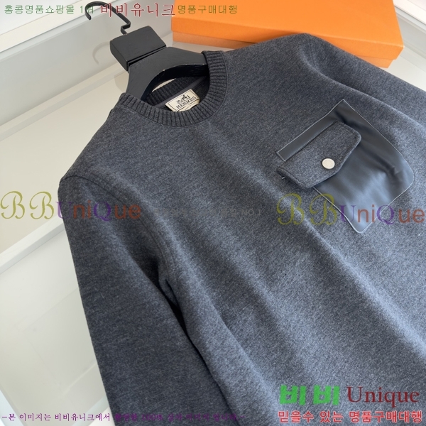 ���� �����޽� ������ H641843-1