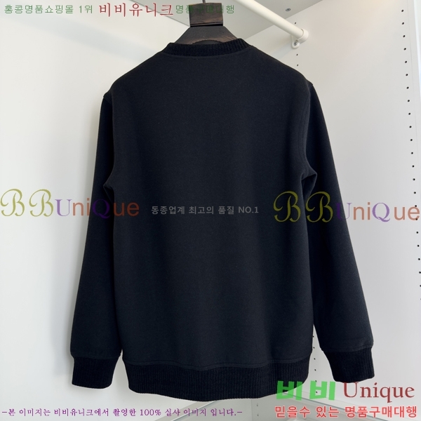 ���� �����޽� ������ H641843-3