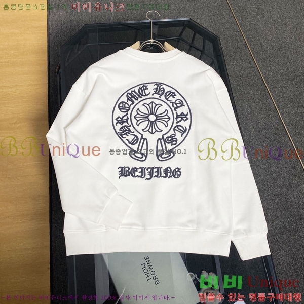 ���� ũ������ ������ CH1152672-1