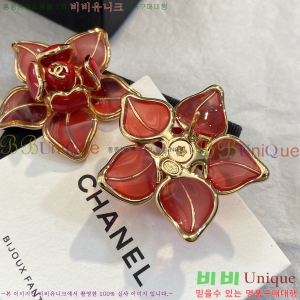 ��* �Ͱ��� CHA454558-2