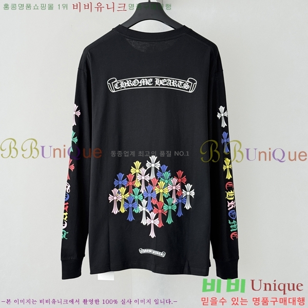 ���� ũ������ ����Ƽ CH536288-1