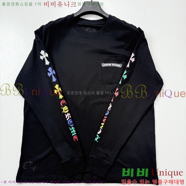 ���� ũ������ ����Ƽ CH536288-1