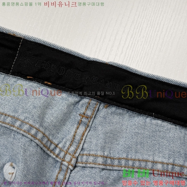 ���� ũ������ û���� CH268048