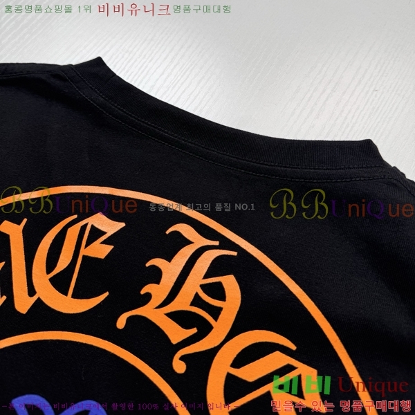 ���� ũ������ ����Ƽ CH536289-1
