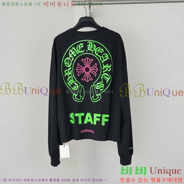 ���� ũ������ ����Ƽ CH536289-2