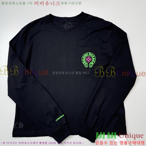 ���� ũ������ ����Ƽ CH536289-2
