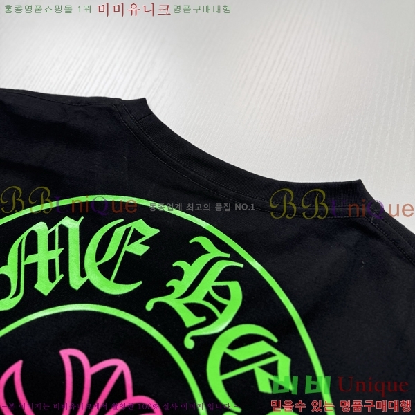 ���� ũ������ ����Ƽ CH536289-2