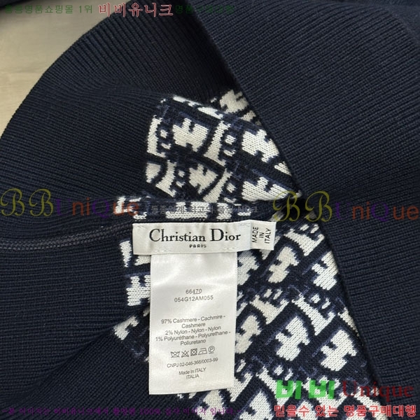���� ��� ������ DO74617-2