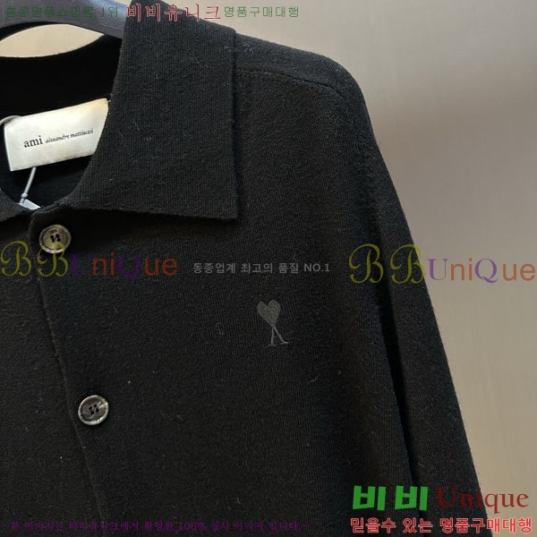 ���� �ƹ� ����� AM167485-2