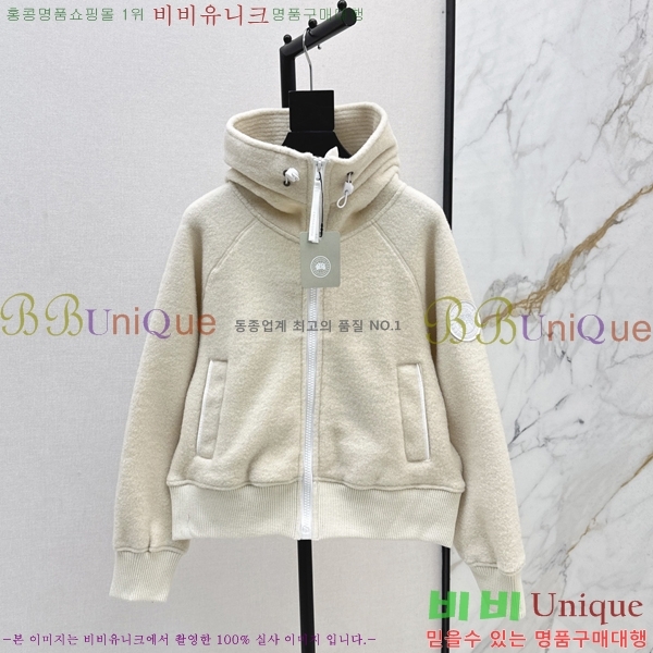 ���� ĳ���ٱ��� ������ ��Ŷ CAG445604-7