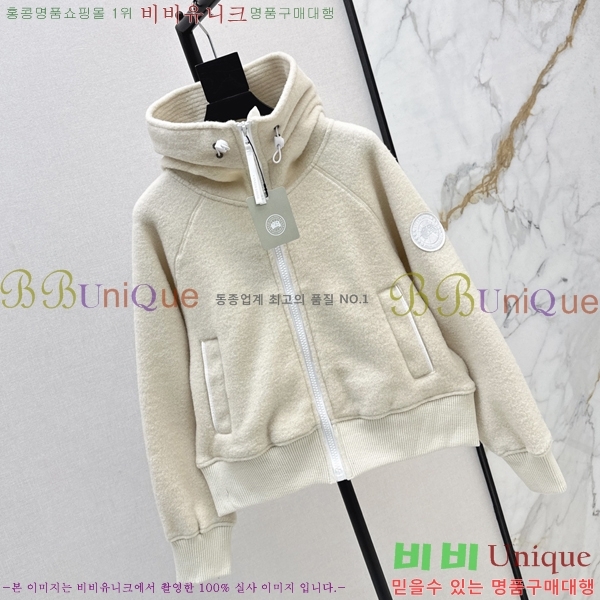 ���� ĳ���ٱ��� ������ ��Ŷ CAG445604-7