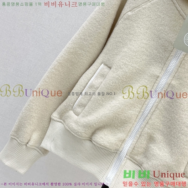 ���� ĳ���ٱ��� ������ ��Ŷ CAG445604-7