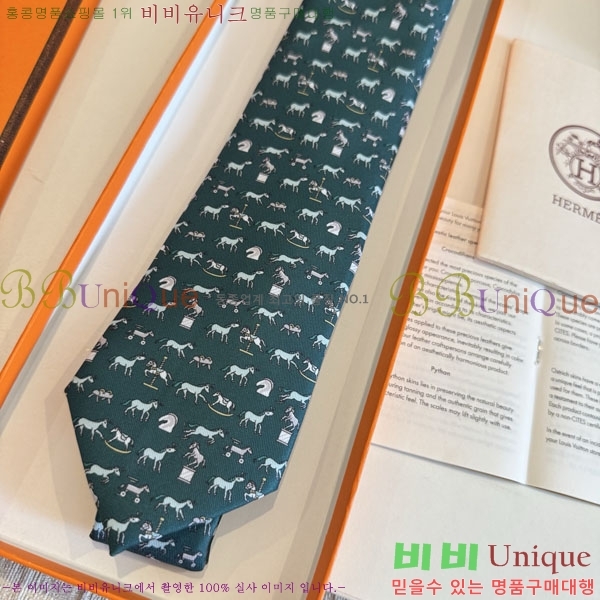 #�����޽� ��Ÿ�� HQ523619-5
