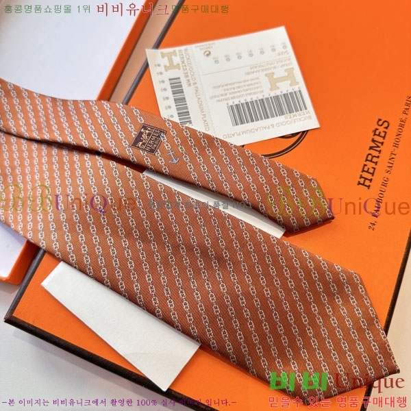 #�����޽� ��Ÿ�� HQ523620-1