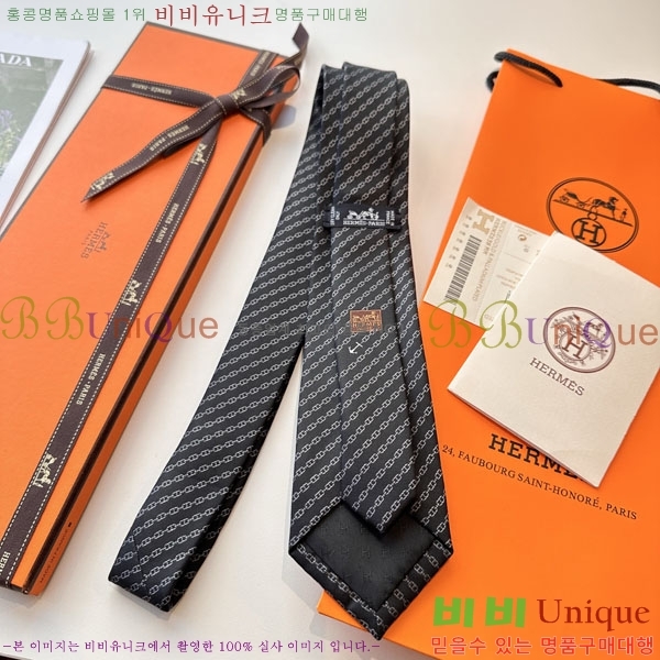 #�����޽� ��Ÿ�� HQ523620-2