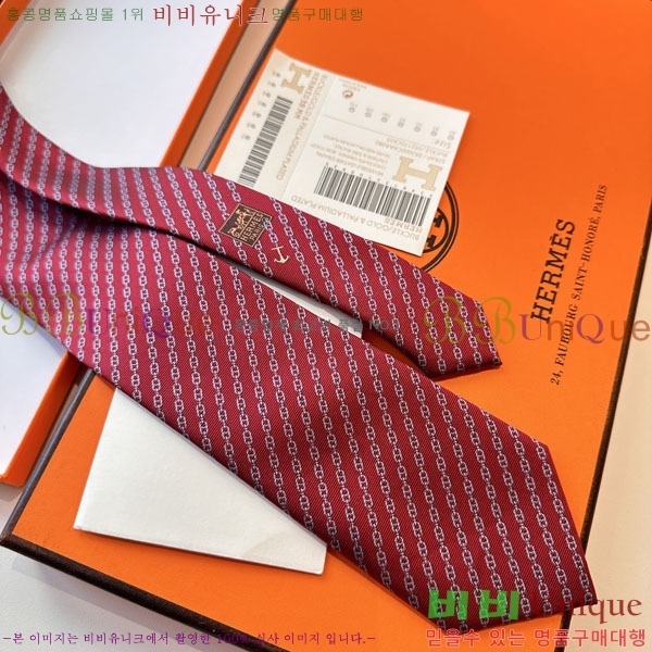 #�����޽� ��Ÿ�� HQ523620-3
