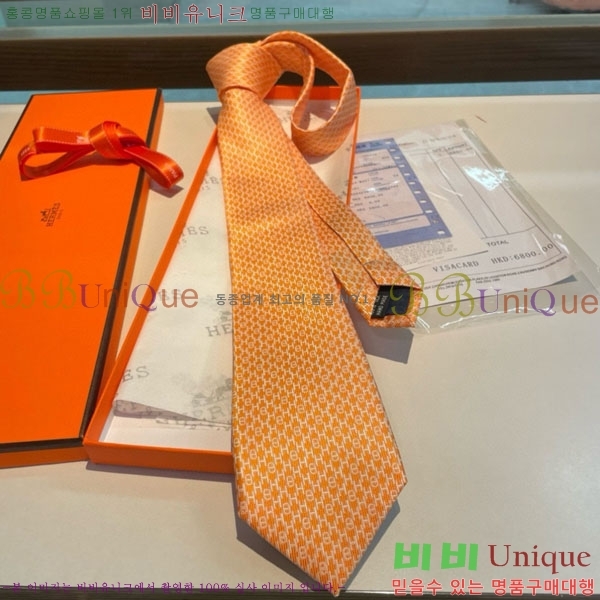 #�����޽� ��Ÿ�� HQ523621-7