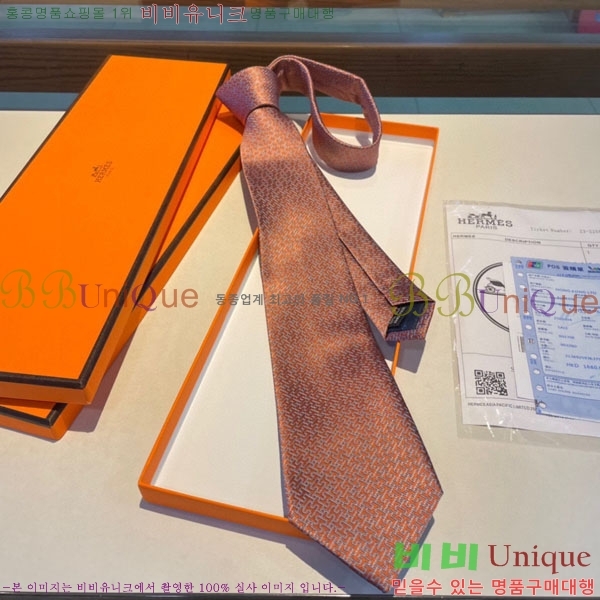 #�����޽� ��Ÿ�� HQ523623-2