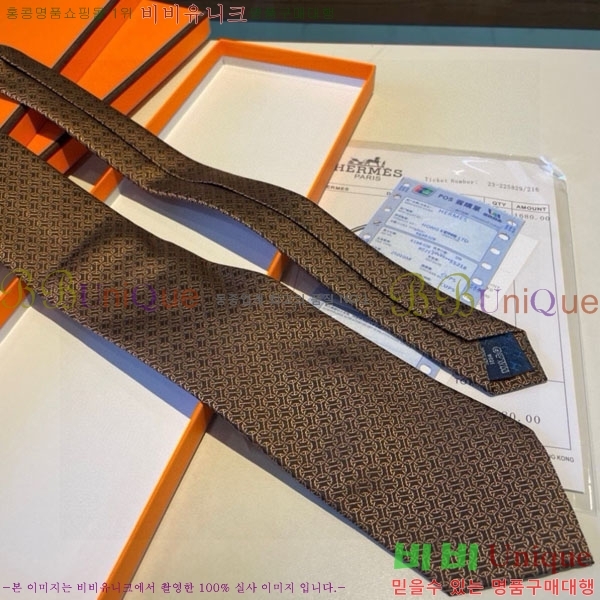 #�����޽� ��Ÿ�� HQ523624-3